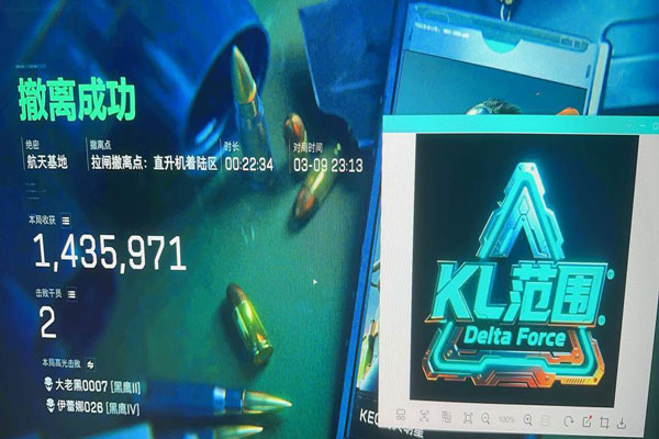 三角洲游戏辅助手游透视自瞄效果